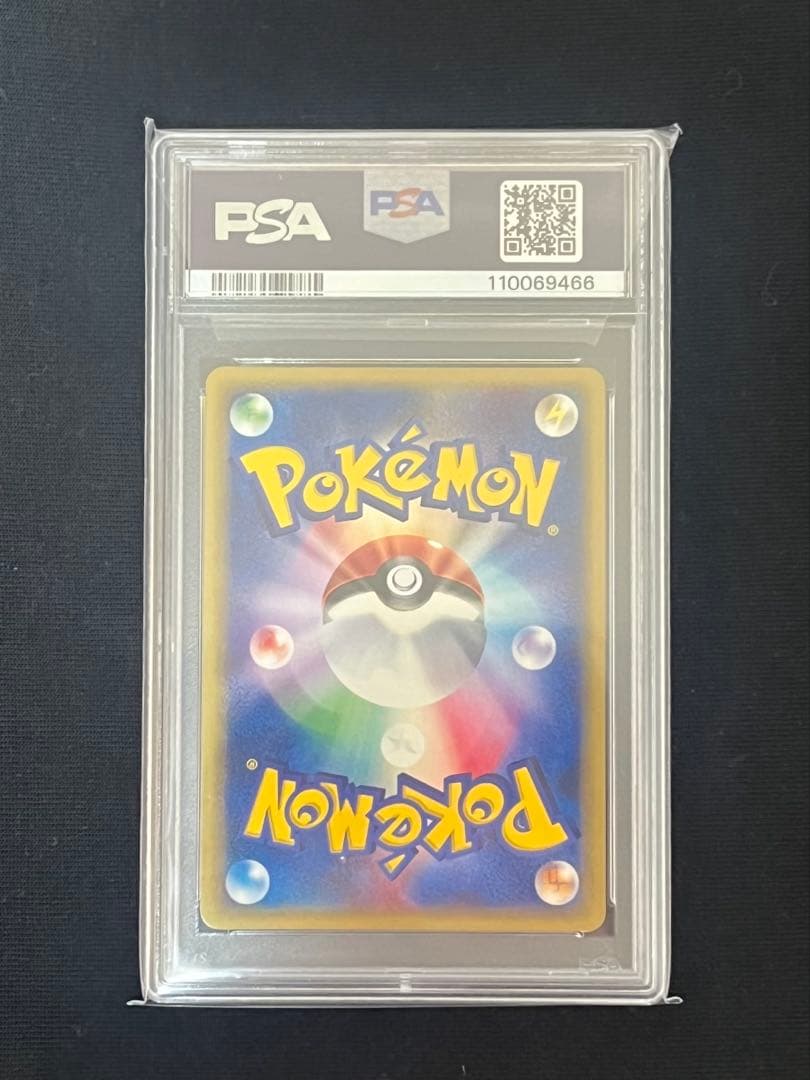 ポケモンカード バクフーンe メガニウムe オーダイルe カードeセット