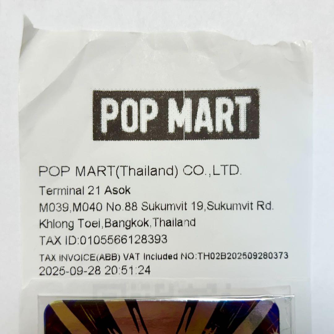 【正規品】ラブブ エナジー シークレット【10/10~13発送お休み】