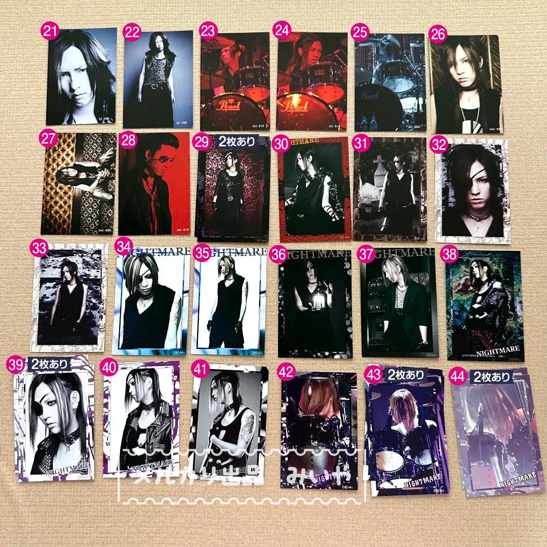 ナイトメア　ツアートレカ 瑠樺1／d~XXIVまで【バラ売りOK】☆