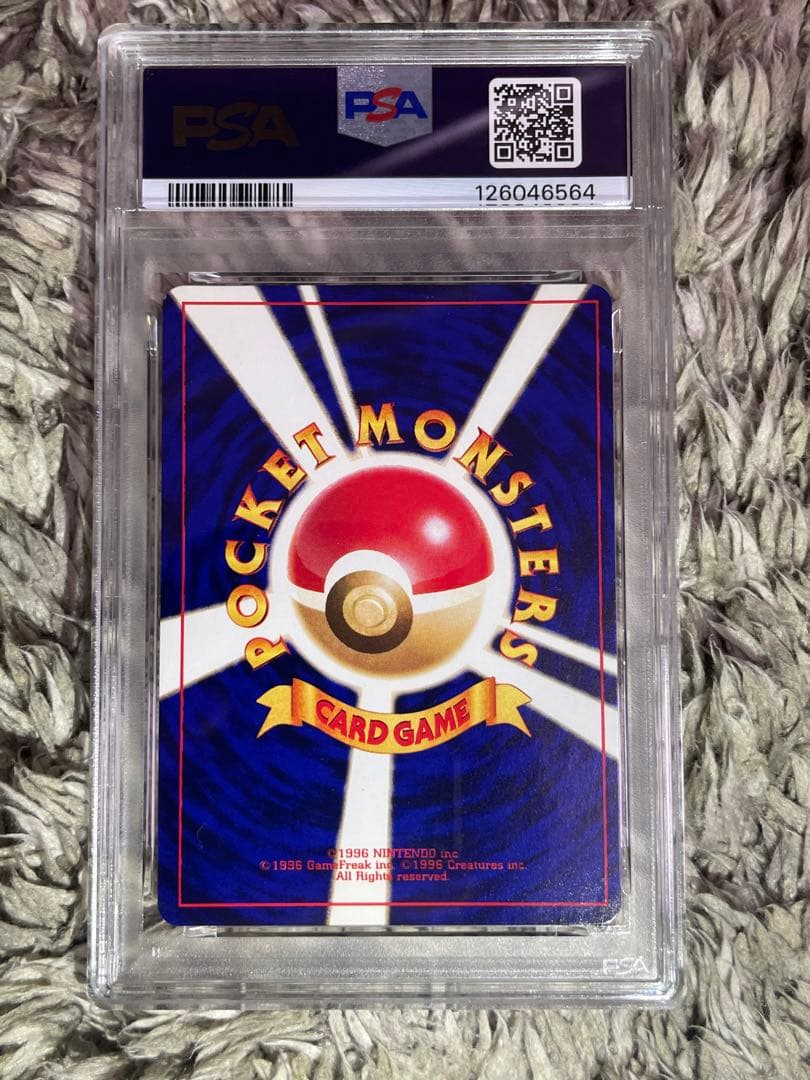 ひかるミュウ 月刊コロコロコミック01年5月号 おまけ PROMO