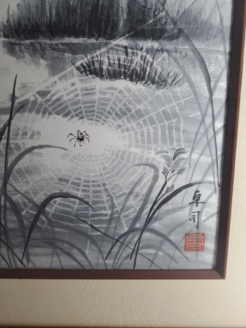 曾祖父の家宝 水墨画 - メルカリ