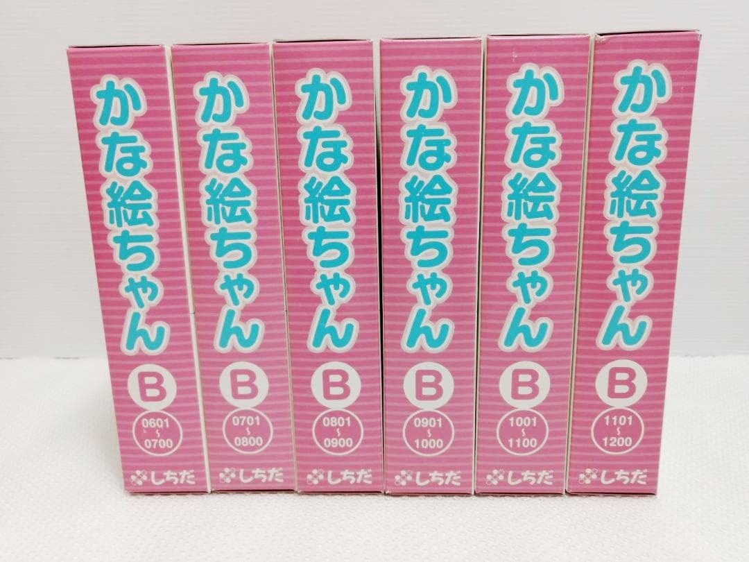 七田式 かな絵ちゃん ABセット 日本語版 フラッシュカード - メルカリ