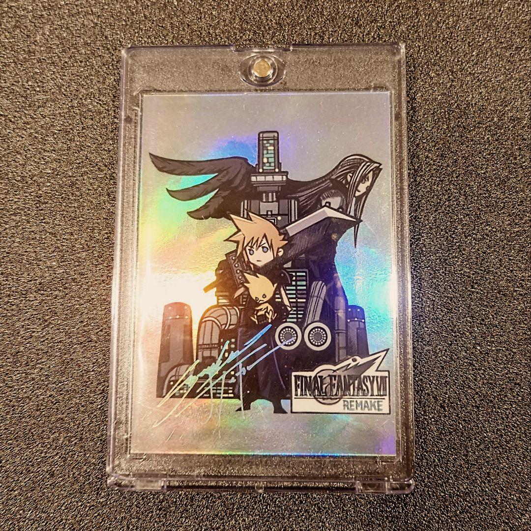 FF7 ファイナルファンタジー アートミュージアムカード スーパーシークレット