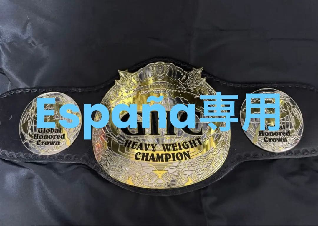 GHCヘビー級チャンピオンベルト NOAH プロレス プロレスリングノア