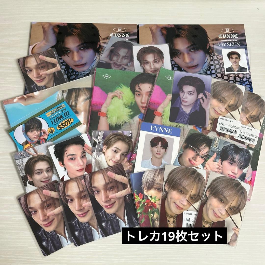 EVNNE ハンビン トレカ デジパ まとめ売り - メルカリ