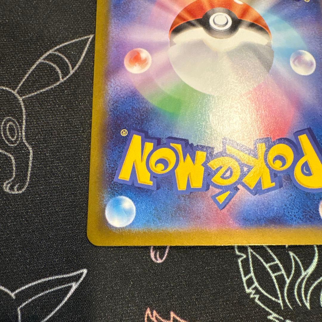 【インフェルノx 】メガリザードンex 110/080 sar