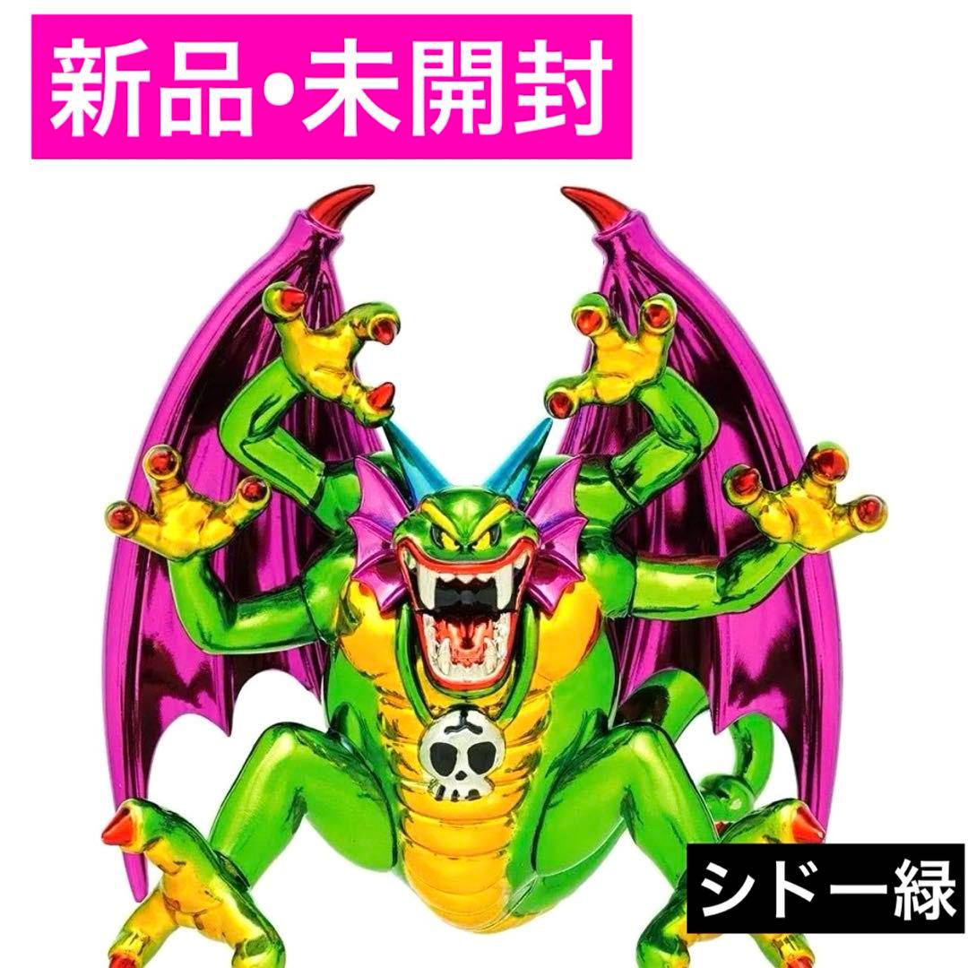 ドラゴンクエスト メタリックモンスターズギャラリー シドー 緑