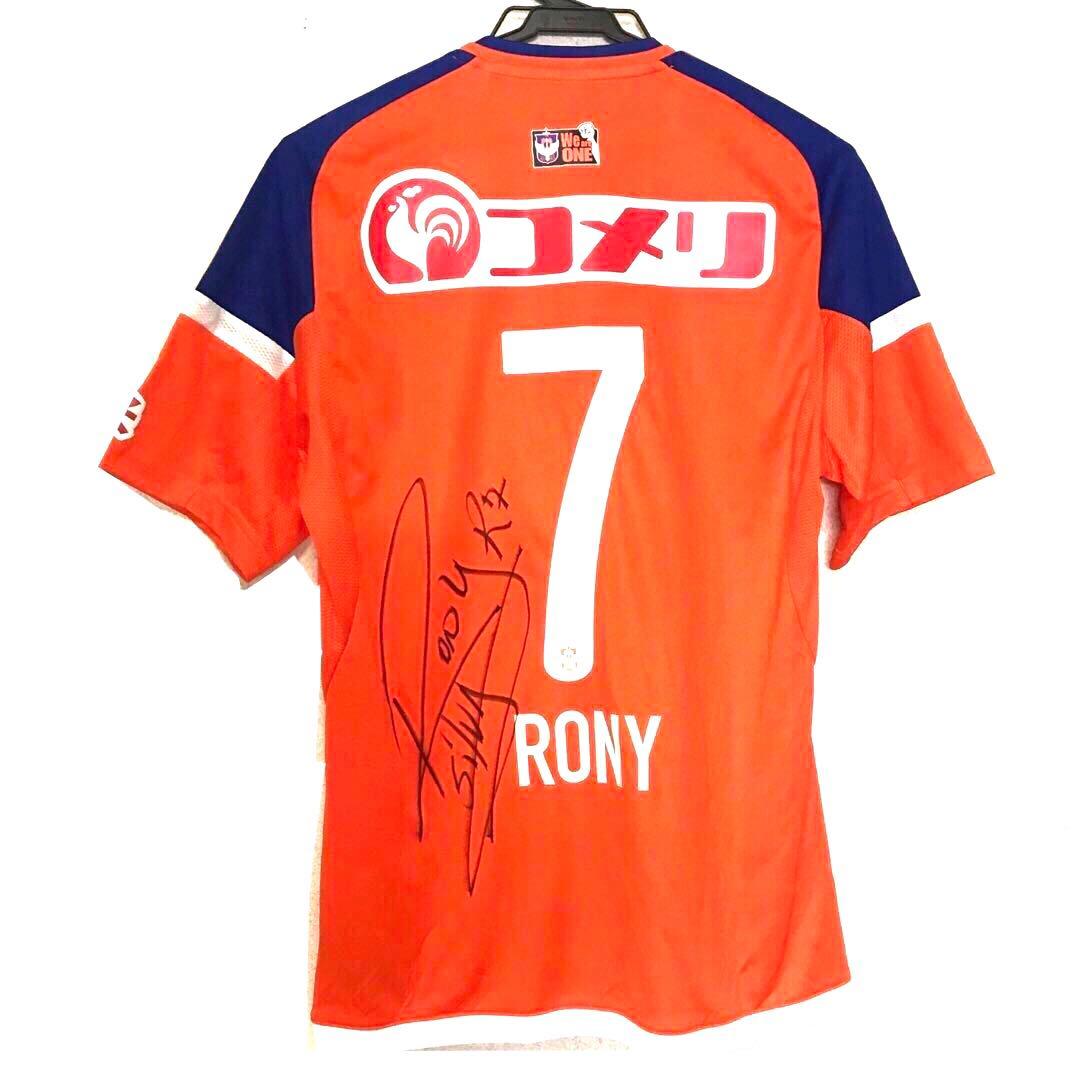 激レア‼︎ アルビレックス新潟 2017 サマーユニフォーム NO.7ホニ