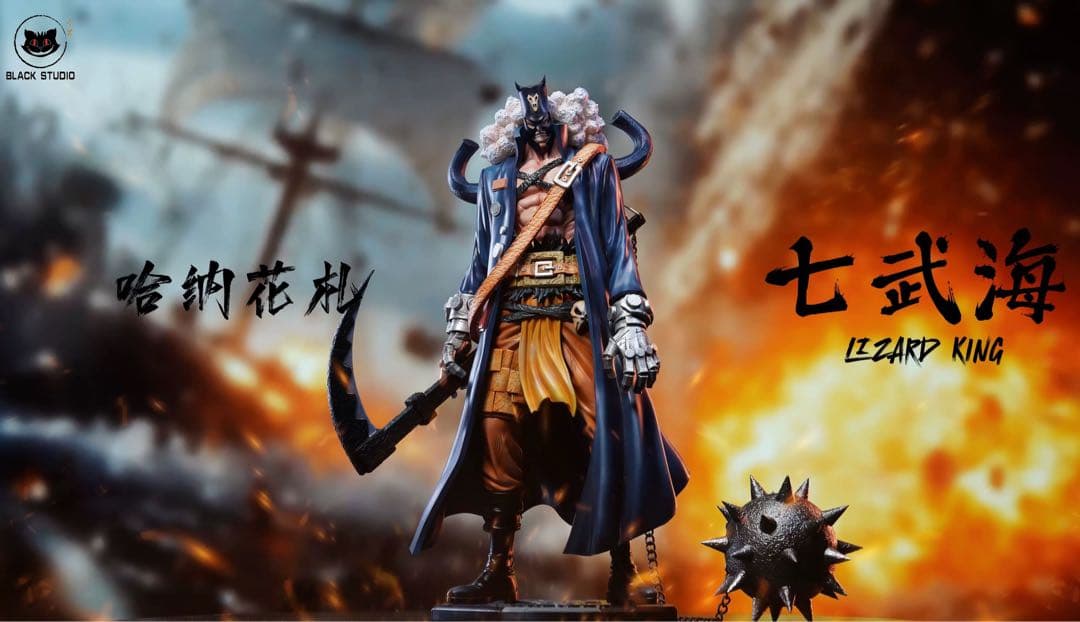 ワンピース ハナフダ ガレージキット ガレキ スタチュー①