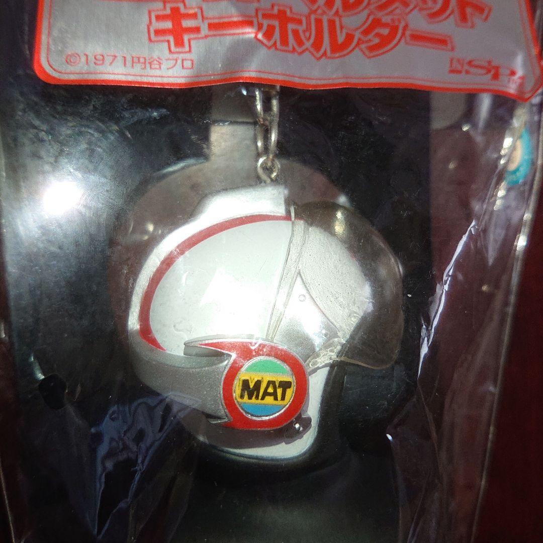 帰ってきたウルトラマン セット