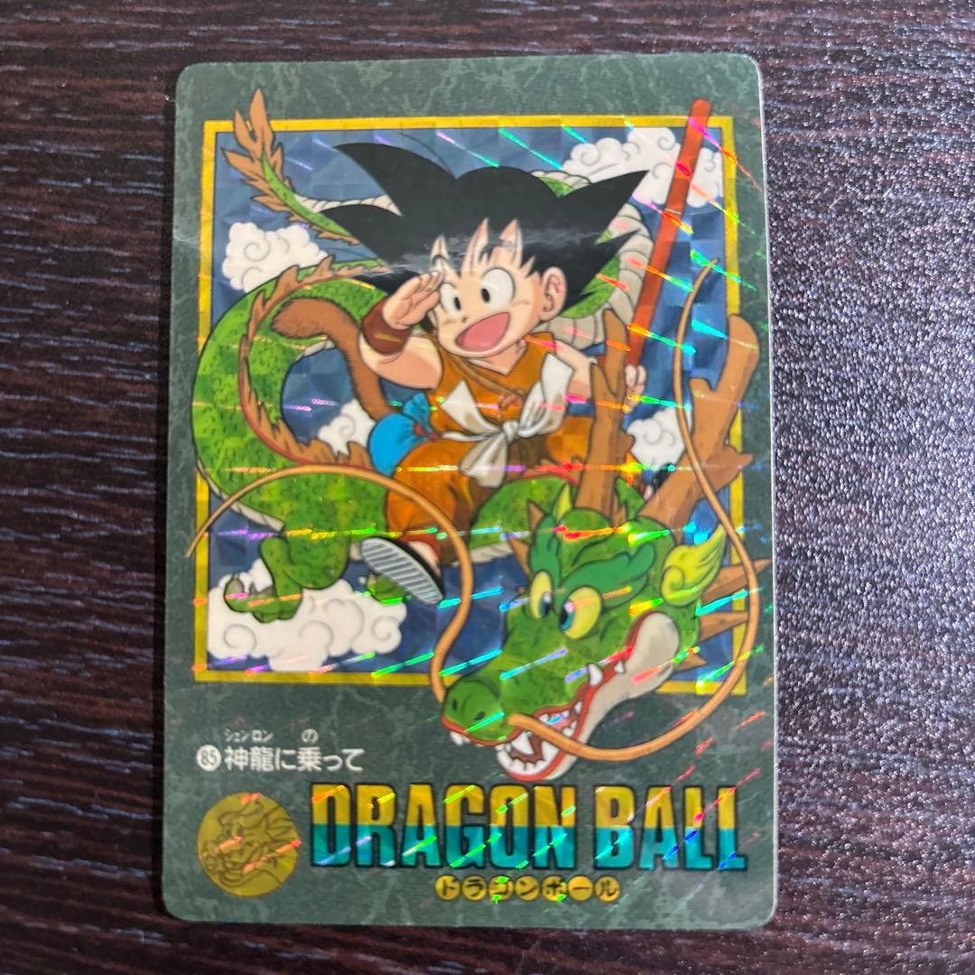 ビジュアルアドベンチャー85 ドラゴンボール ビジュアルアドベンチャー85 ドラゴンボール 希少】ビジュアル