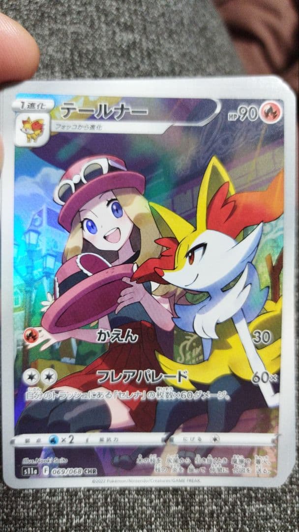 ポケモンカード 1700+枚まとめ