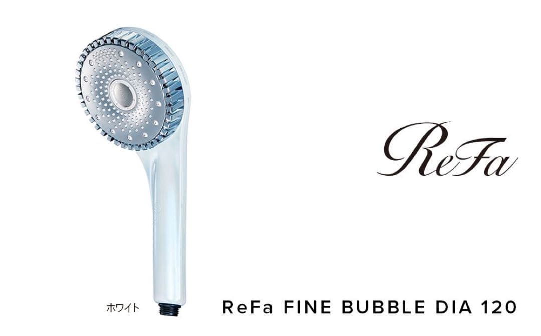 ReFa FINE BUBBLE DIA 120 ホワイト ReFa FINE BUBBLE DIA 120【ホワイト】 シャワーヘッド 美容 リファ