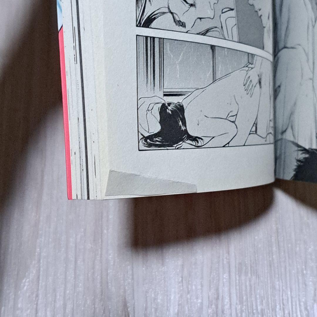 My Pure Lady : お願いサプリマン 全21巻セット 全巻 完結