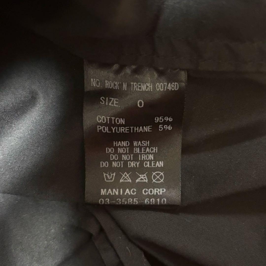 L.G.B. ルグランブルー coat コート archive アーカイブ - ジャケット