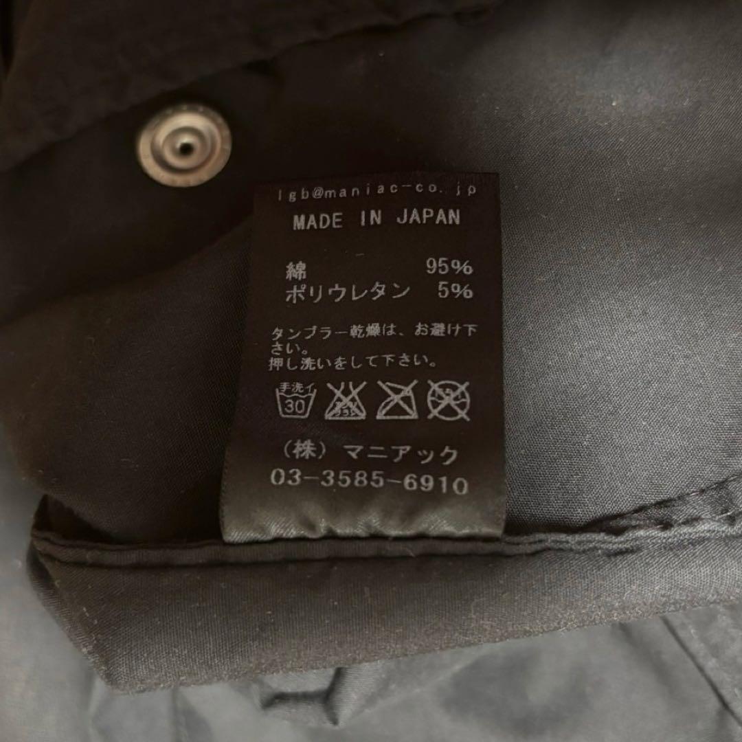 L.G.B. ルグランブルー coat コート archive アーカイブ - ジャケット