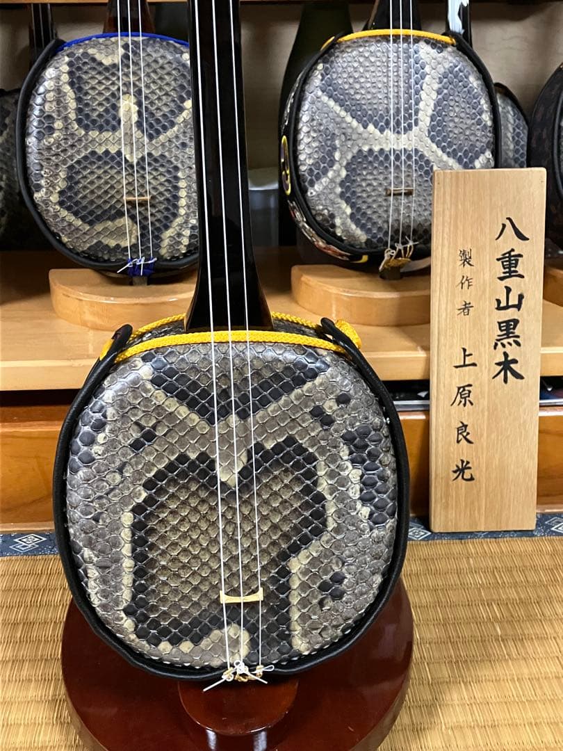 沖縄三線最高峰八重山黒木与那城型ウズラ➖トラ模様本皮一枚張りスンチ