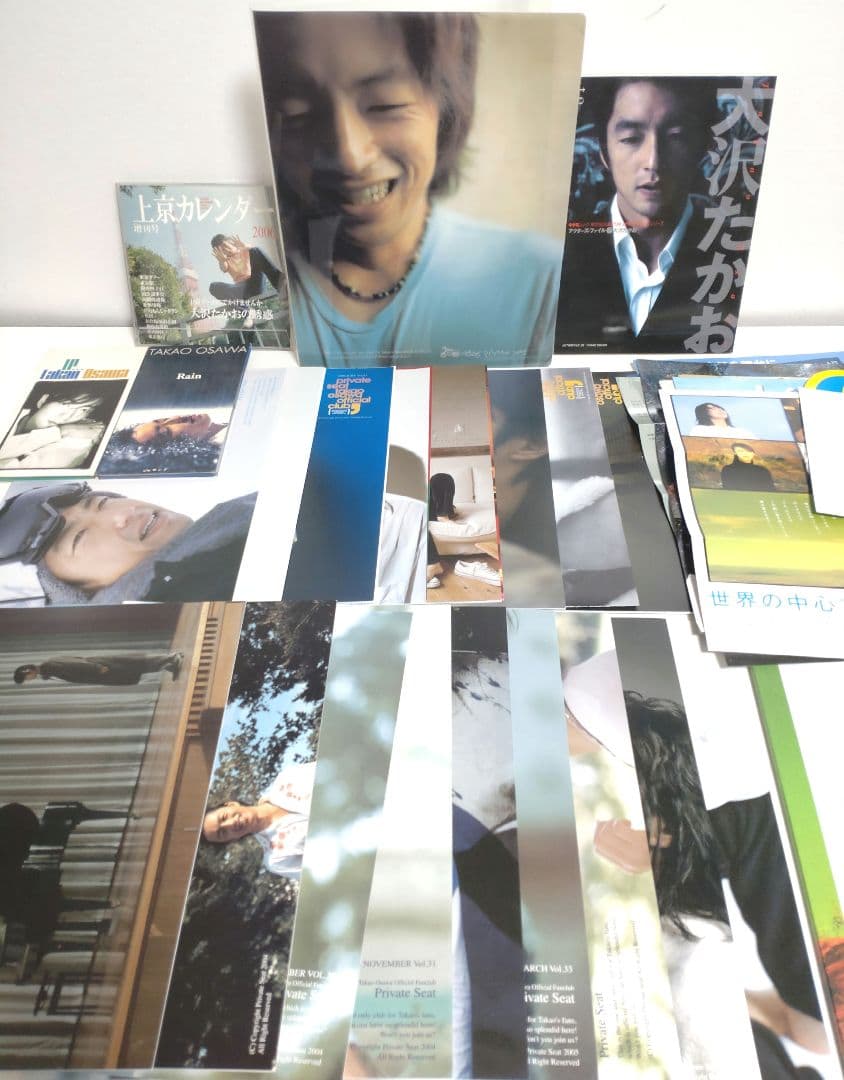 大沢たかお　 公式ファンクラブ クリアファイル　会報誌No.28～No.48他 大沢たかおファンクラブ会報誌vol.70〜79 - メルカリ