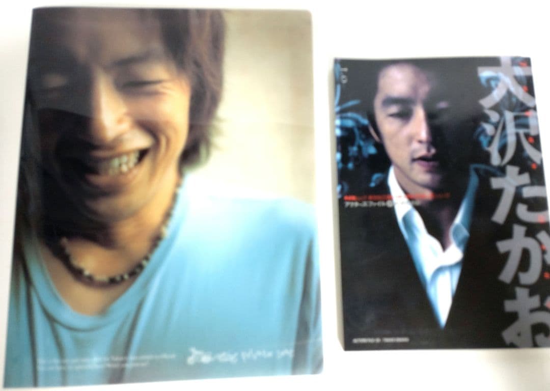 大沢たかお 公式ファンクラブ クリアファイル 会報誌No.28～No.48他