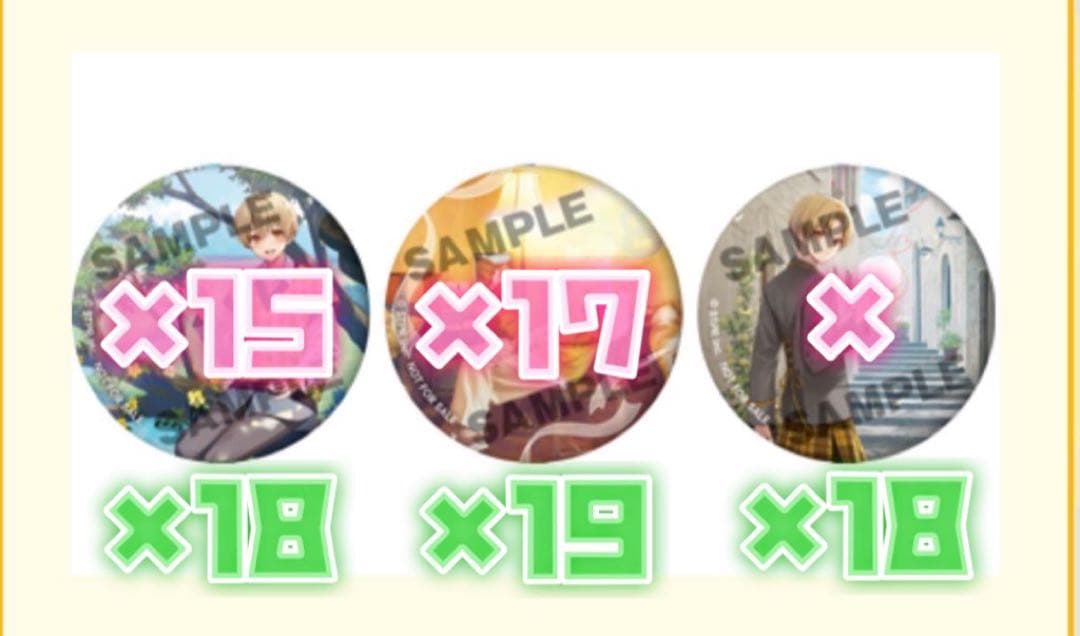 るぅとくん 君と僕の約束 アルバム 缶バッジ アニメイト 特典 缶バ