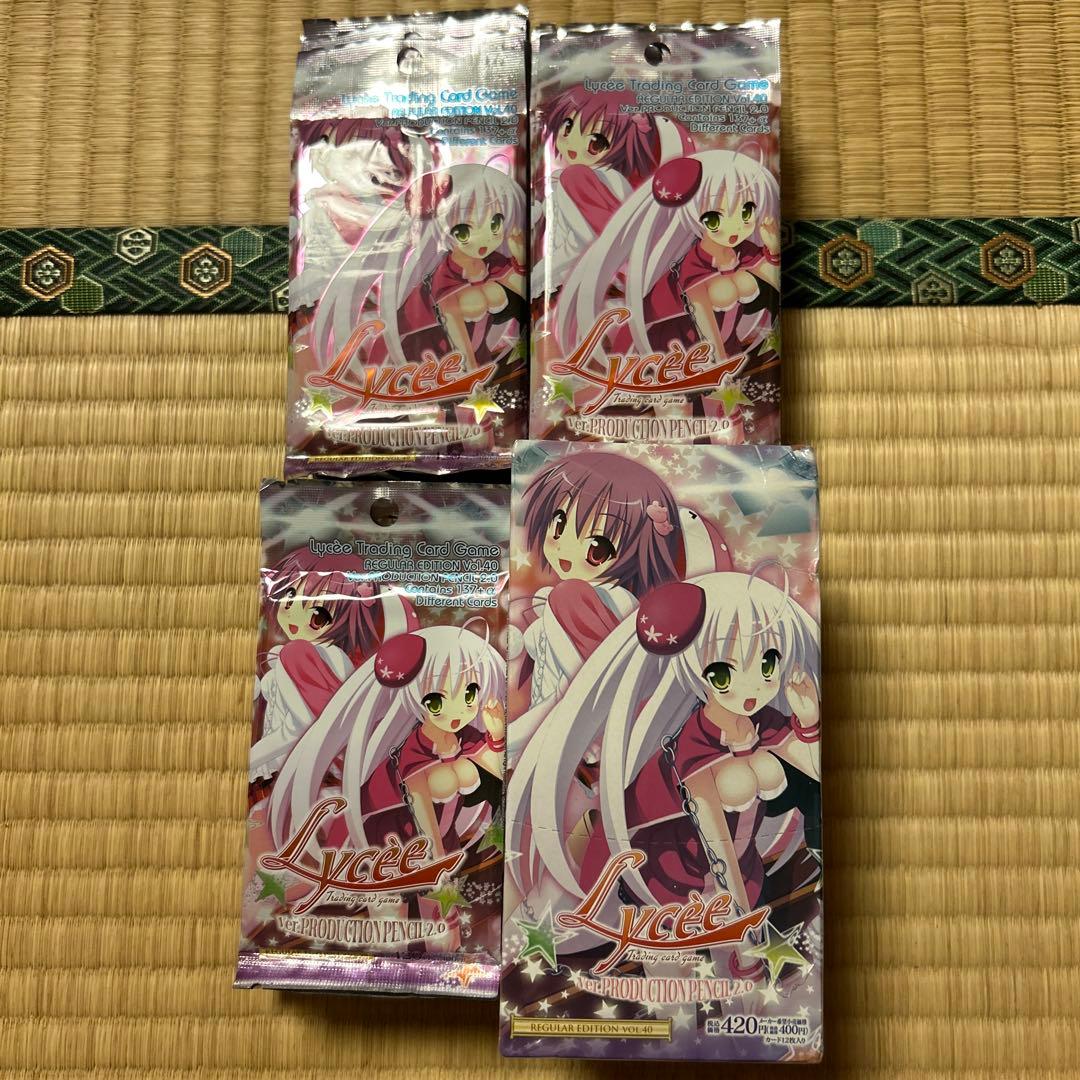 み*ん様 リセ バージョンプロダクションぺんしる2.0 ブースター BOX➕28 み*ん様 リセ バージョンプロダクションぺんしる2.0 ブースター BOX➕28