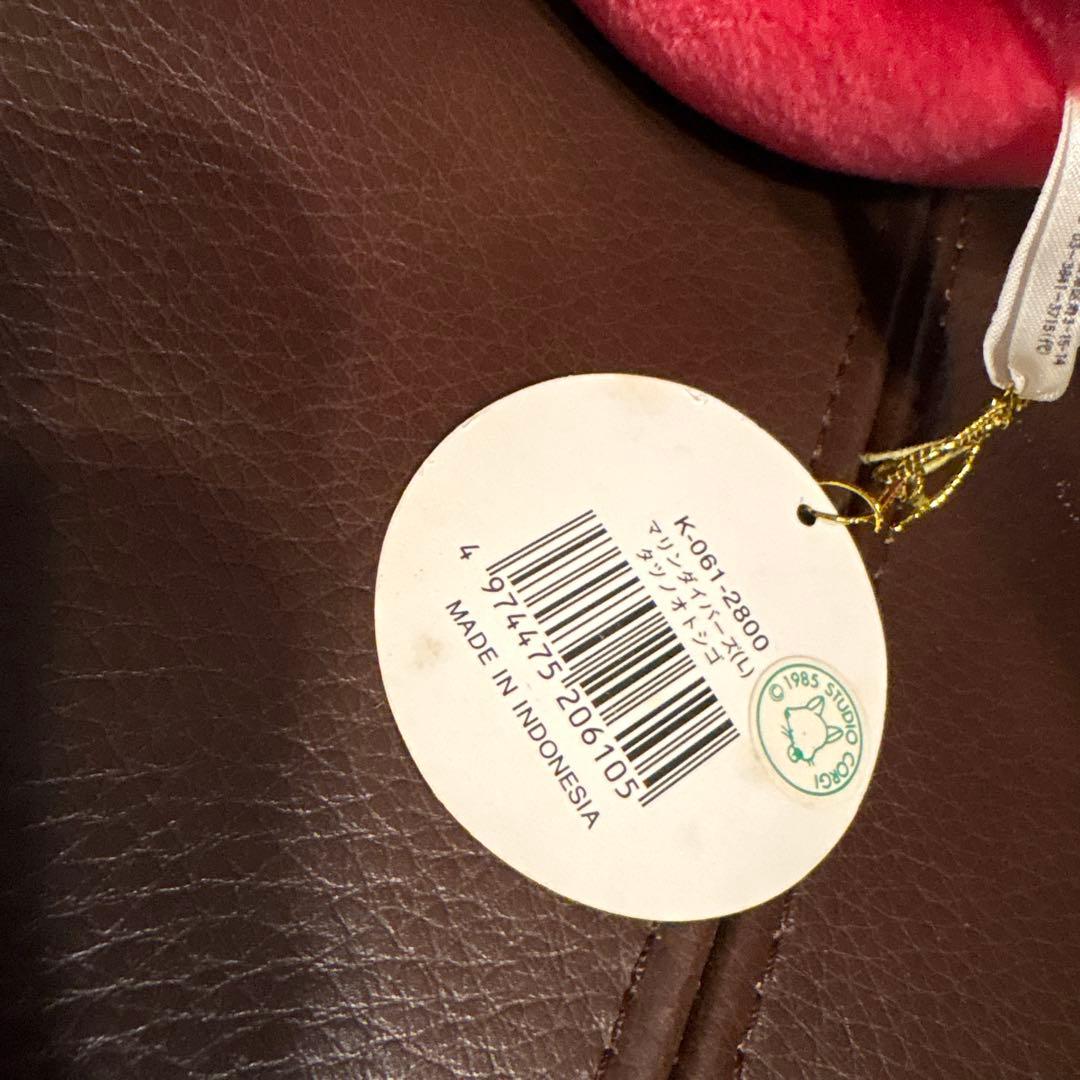 美品 激レア サンアロー 当時物 マリンダイバーズ タツノオトシゴ ぬいぐるみ