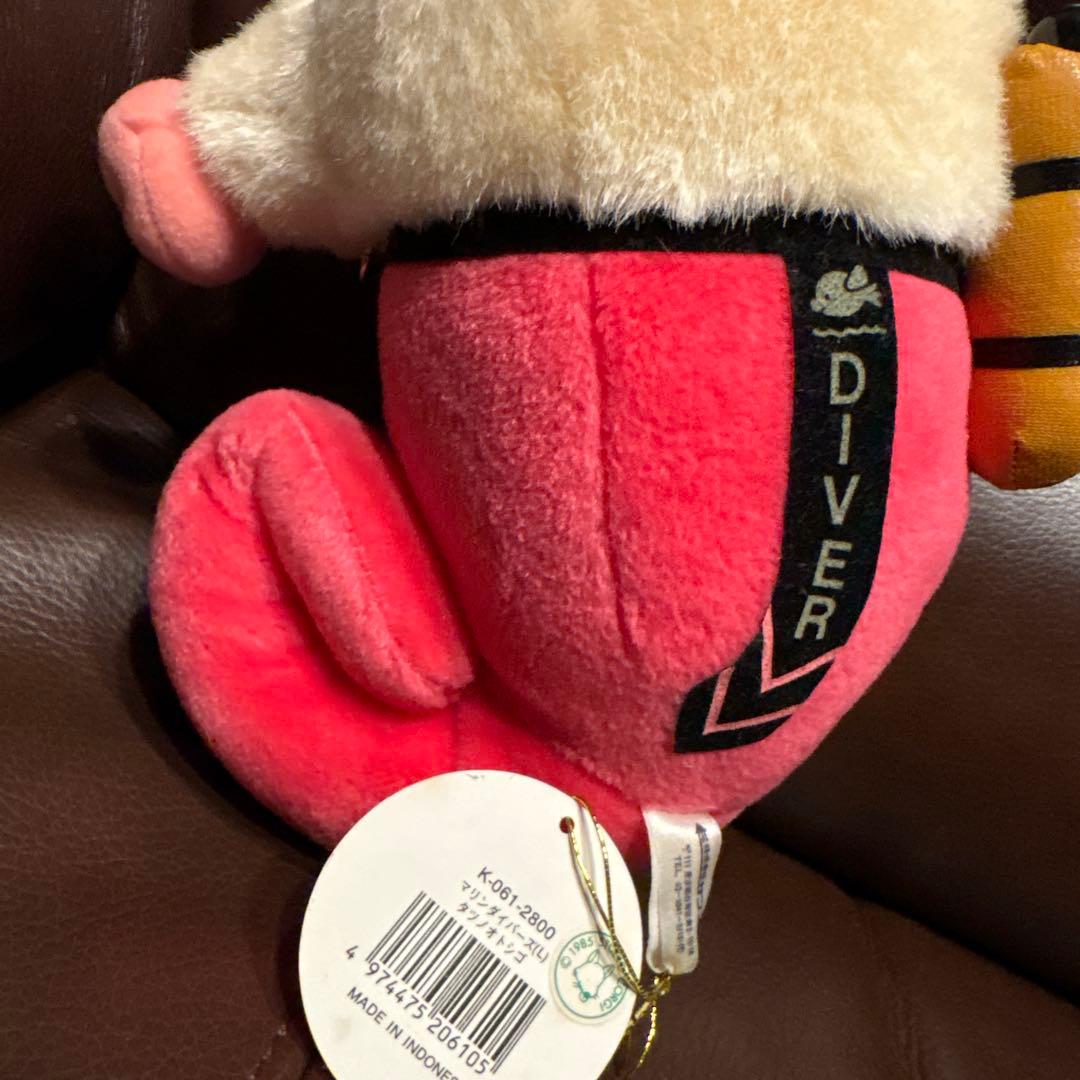 美品 激レア サンアロー 当時物 マリンダイバーズ タツノオトシゴ ぬいぐるみ