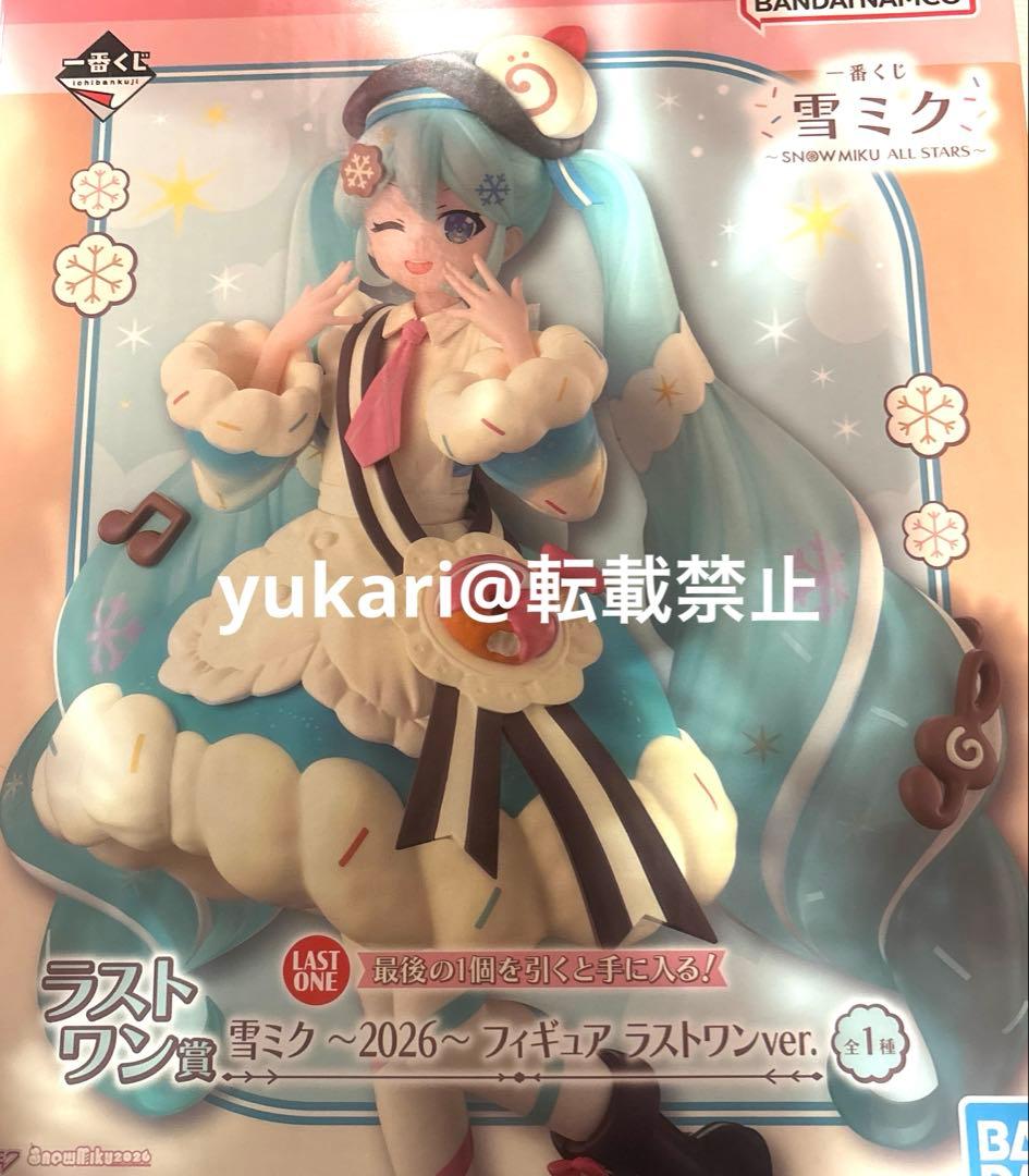 雪ミク 一番くじ 2026 フィギュア ラストワン賞 一番くじ 雪ミク ラストワン賞 2026 フィギュア ラストワンver. - メルカリ