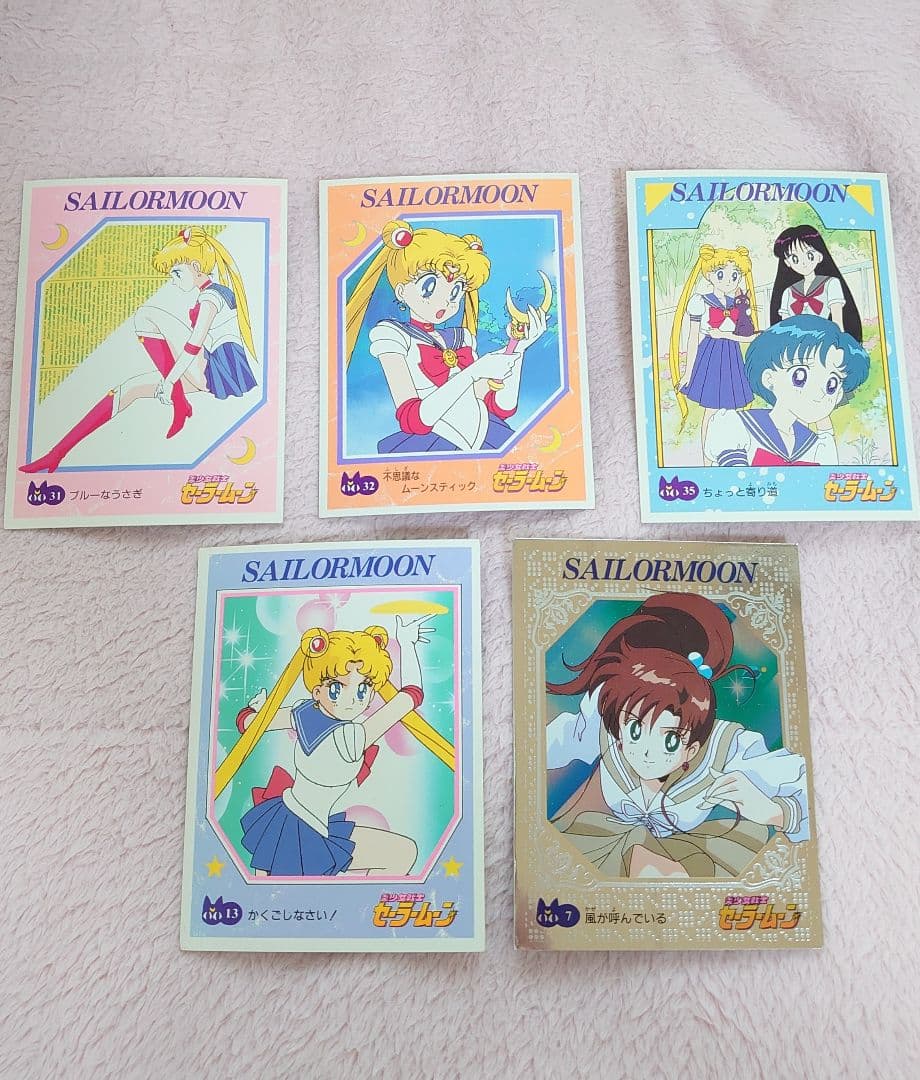 キラ有り】セーラームーン 無印 アマダ カードダス5枚セット - メルカリ