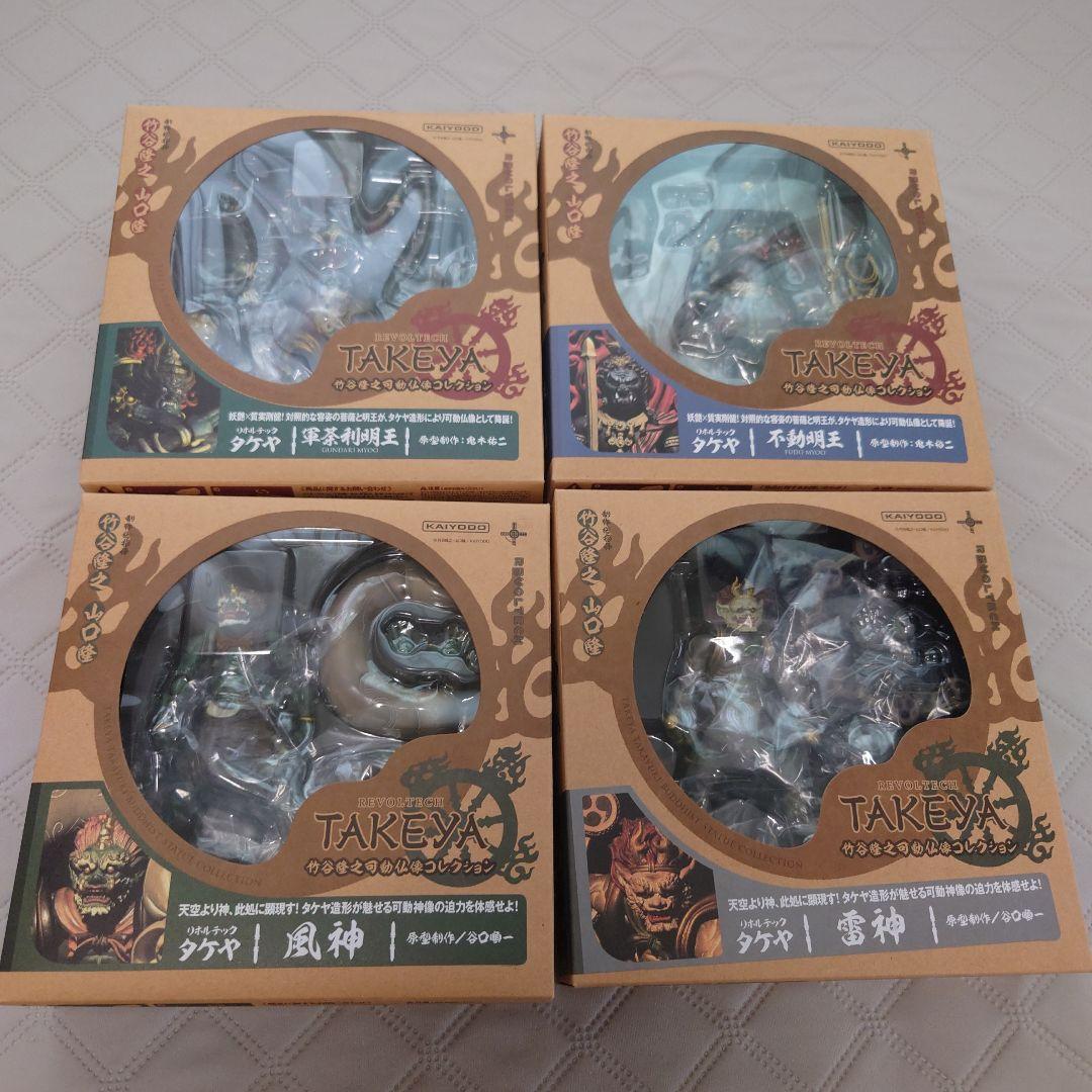 リボルテックタケヤ【値下げ】