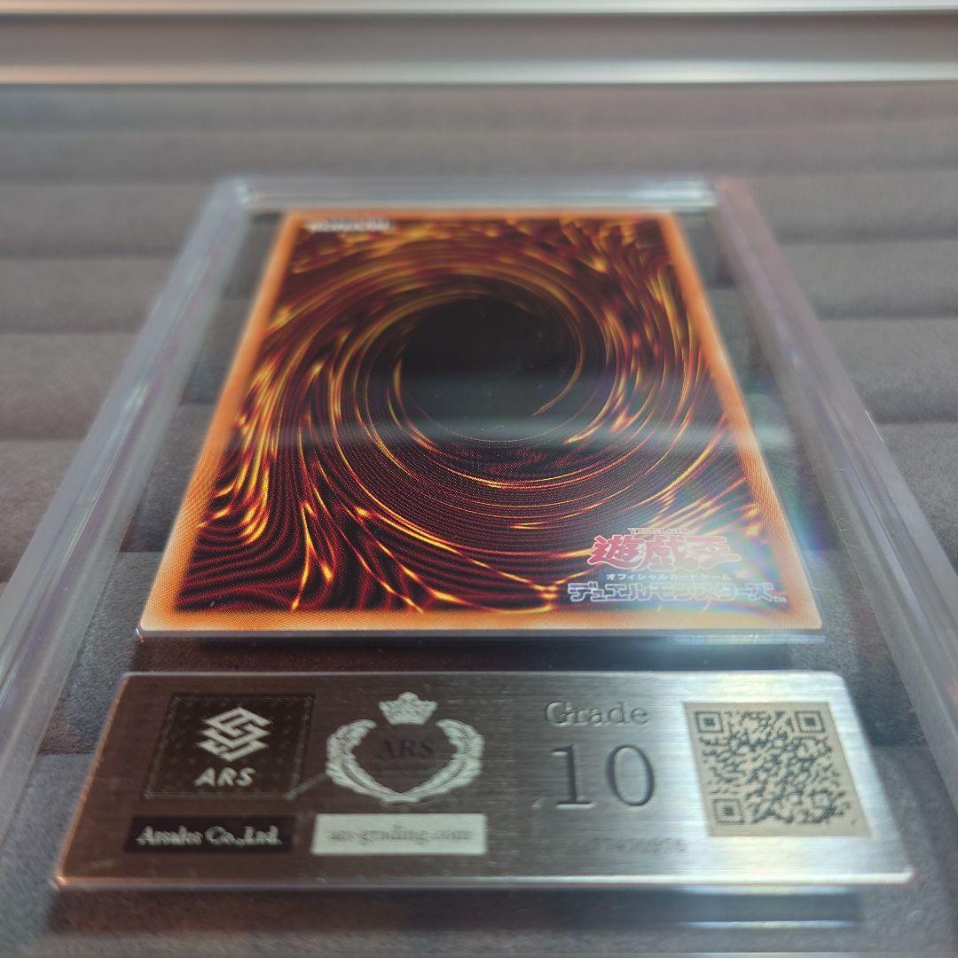 ARS10 遊戯王 ブラック マジシャン ガール ホログラフィック