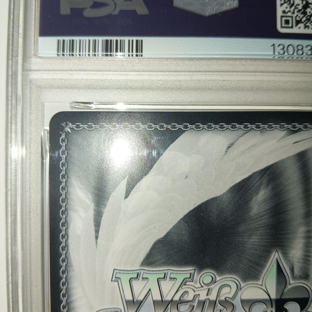 PSA10 ヴァイスシュヴァルツ プールでまったり 大神ミオ SSP