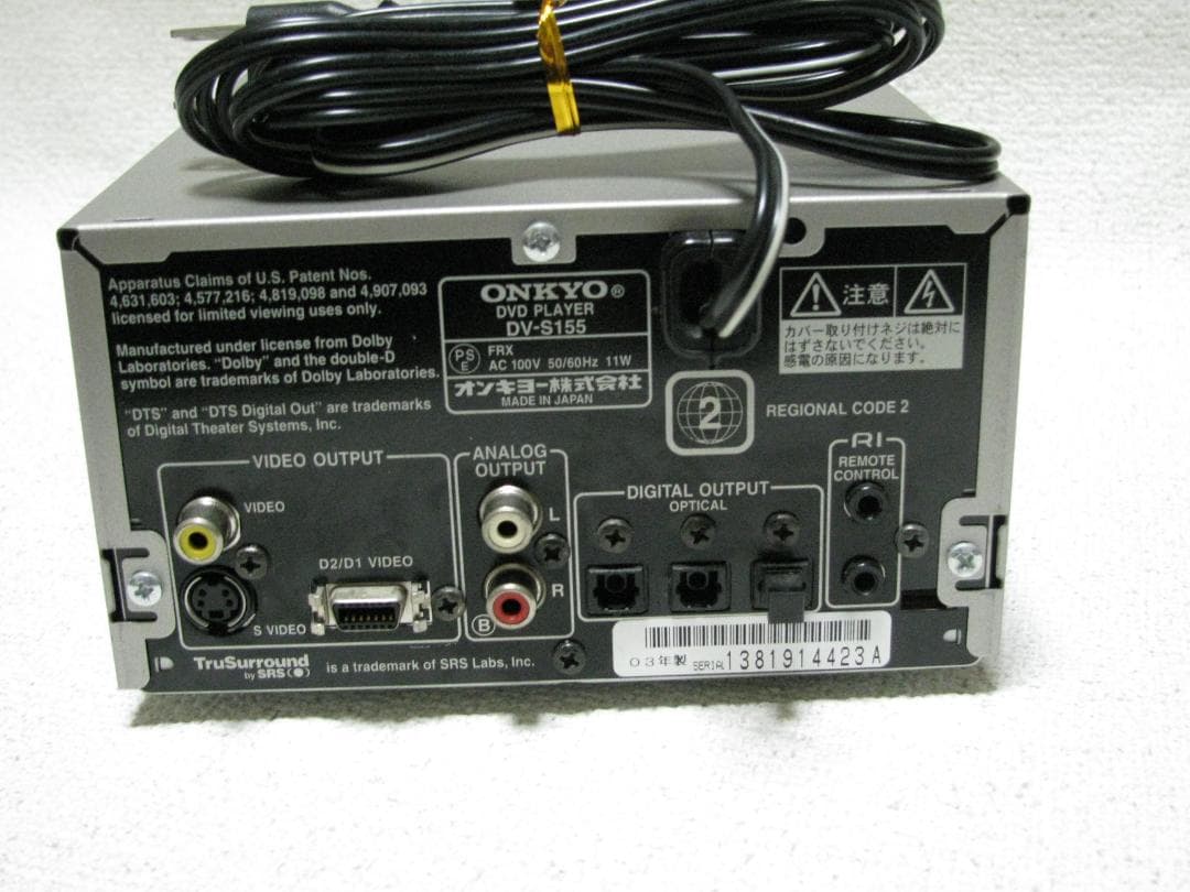 動作品ONKYO オンキョー DVD/CDプレーヤー DV-S155 リモコン付