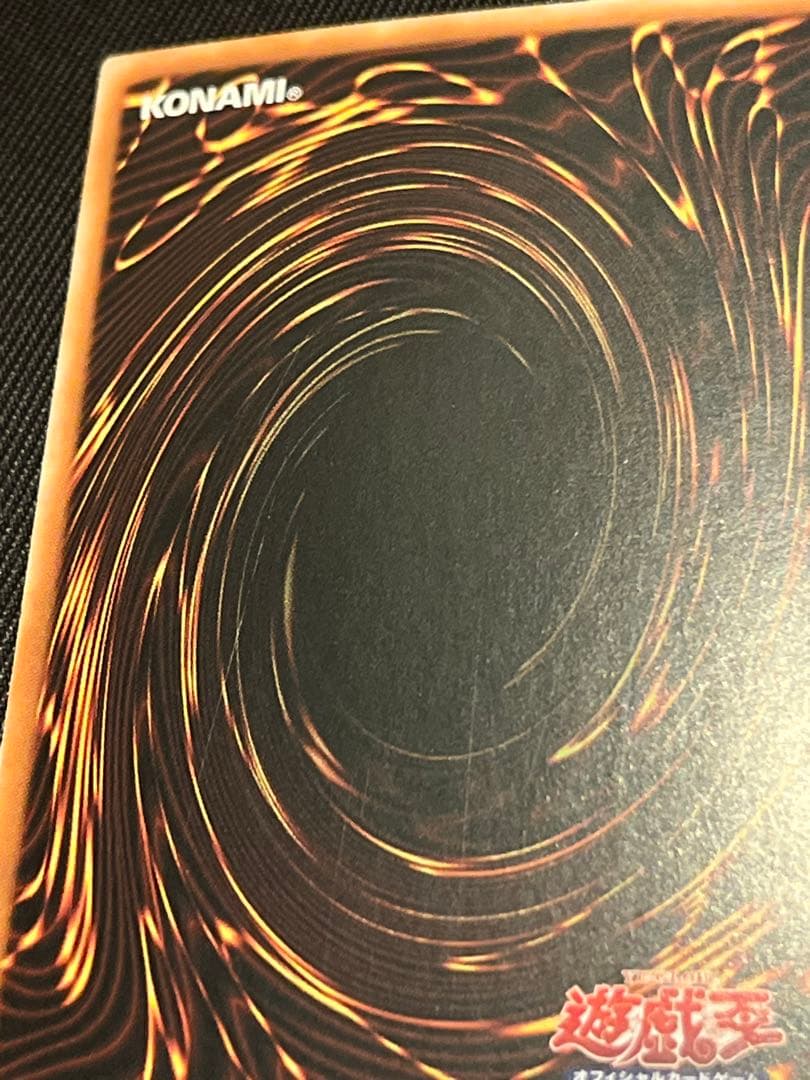 遊戯王　青き眼の祈り　25thシークレットレア アジア版