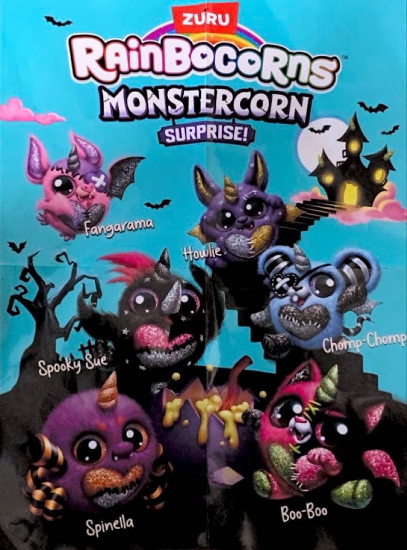 Rainbocorns モンスターコーン 希少　二つまとめ売り