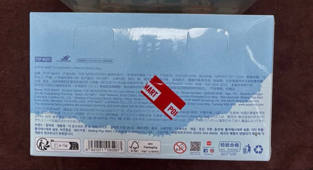 popmart PIN FOR LOVE ペンダントチャーム アソート N-Z