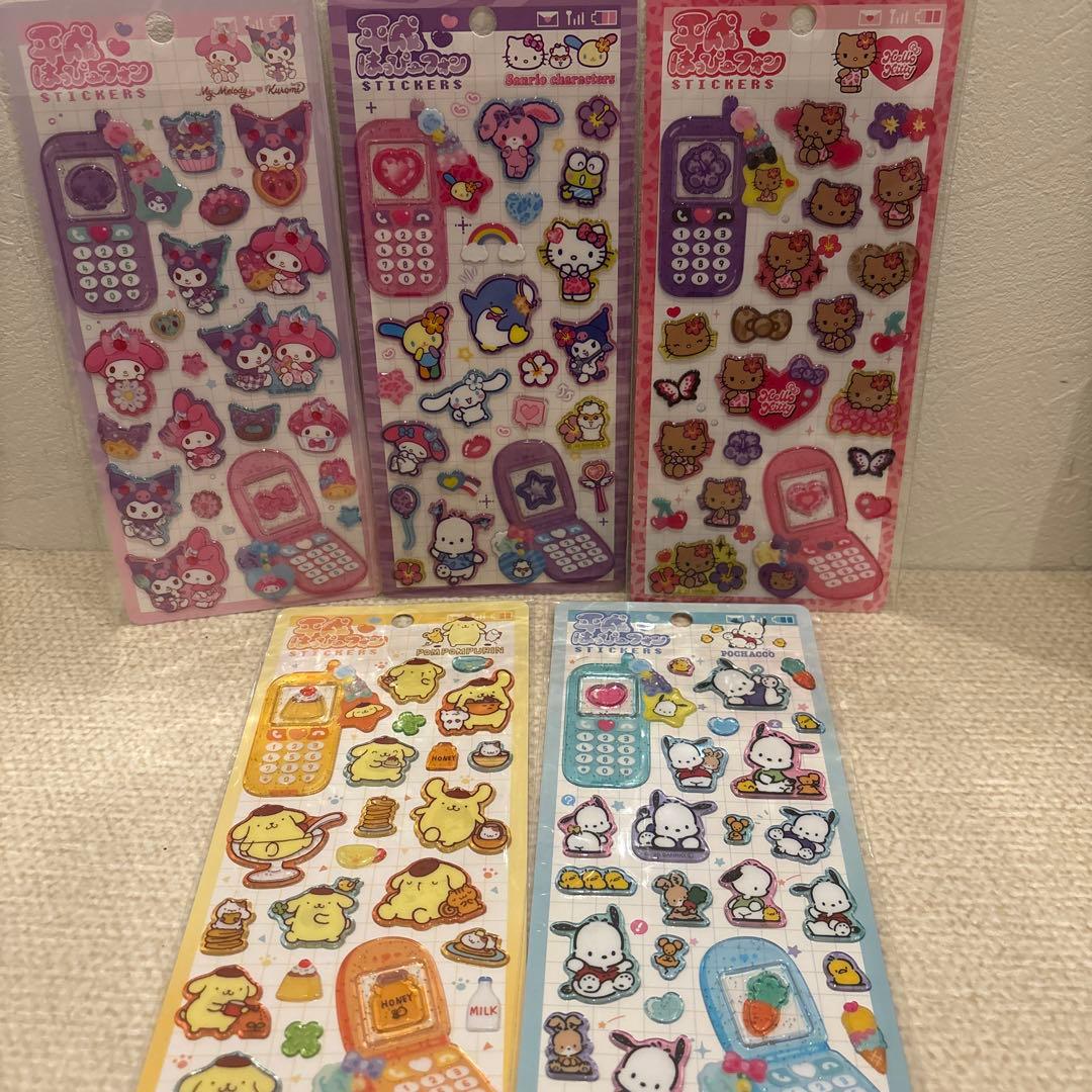 平成はっぴーフォン5枚セット【24時間以内発送】 - メルカリ