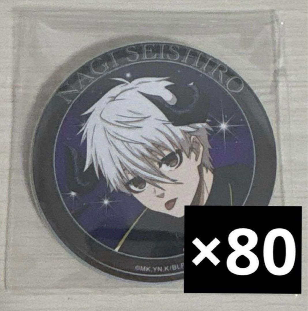 ブルーロック　ファボテリア　天使と悪魔　缶バッジ　悪魔　凪誠士郎　80点 ブルーロック ブルロ ファボテリア 限定 缶バッジ 天使と悪魔 糸師凛