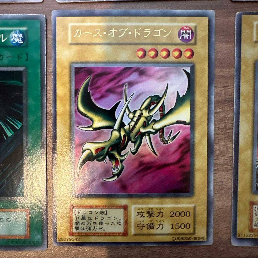 遊戯王　初期　まとめ売り