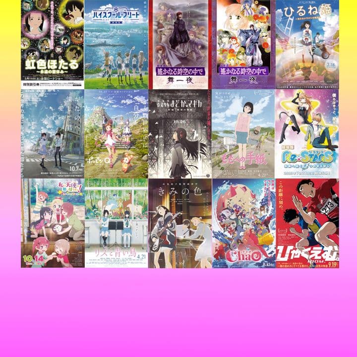 映画チラシ 邦画アニメ ラブコメ 2000年～ 34枚セット 希少品有