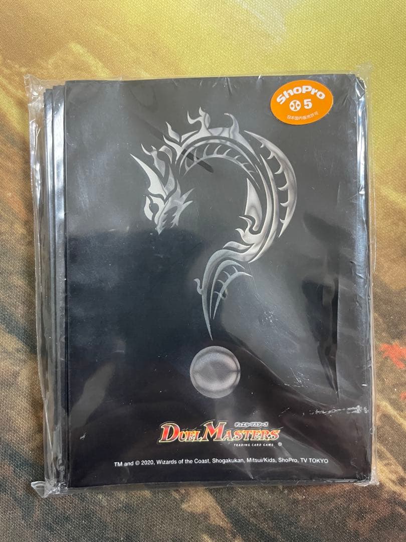 デュエルマスターズ 謎　スリーブ　未開封　公式　限定カードプロテクト 激安即決 謎 限定 カードプロテクト スリーブ デュエルマスターズ 新品