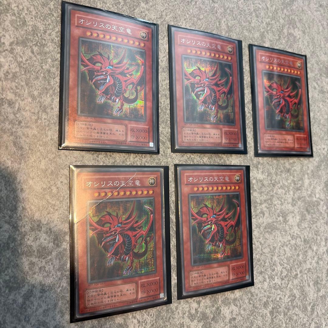 遊戯王 オシリスの天空竜 G4-01 傷あり　初期 オシリスの天空竜 シークレット g4-01 遊戯王初期カード｜Yahoo!フリマ