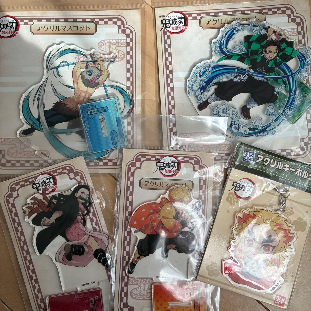 鬼滅の刃 大量 まとめ売り ぬいぐるみ キーホルダー