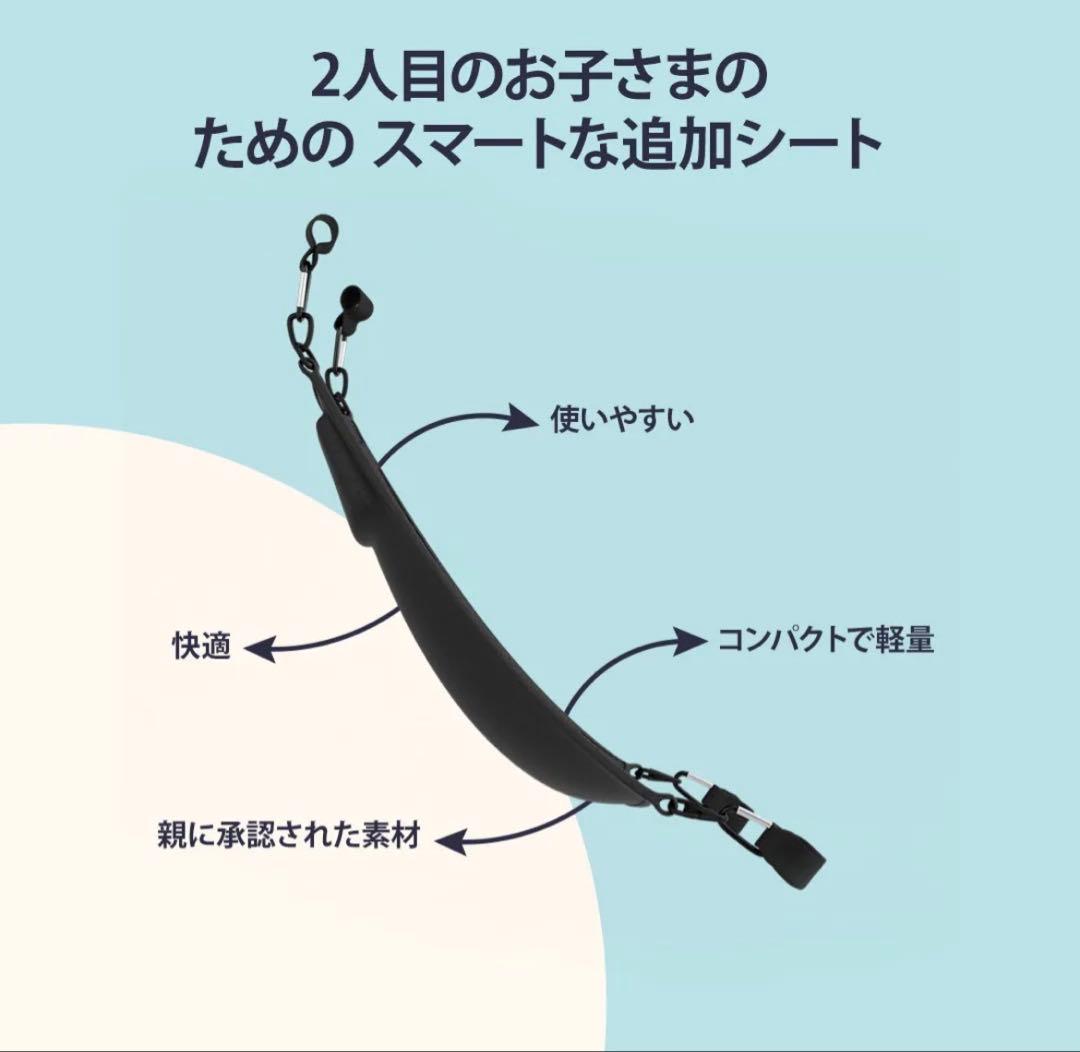 新品未使用 Hoppie ベビーカー追加シート ハンモック - メルカリ