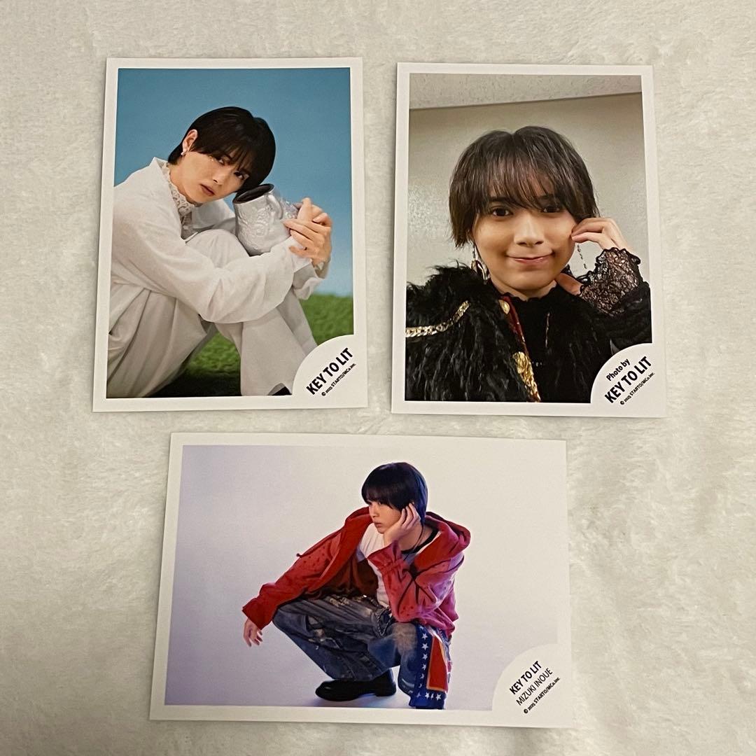 井上瑞稀 公式写真 10枚 セット - メルカリ