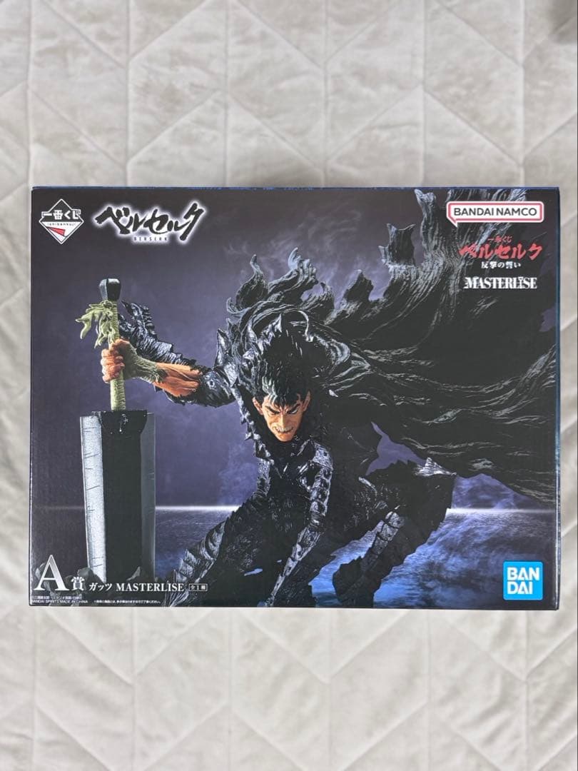 一番くじ ベルセルク A賞 ガッツ - メルカリ