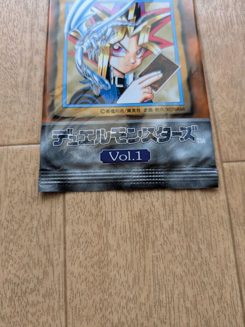 絶版 遊戯王 vol.1 未開封パック 初期 復刻ではない