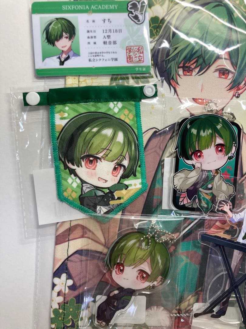 シクフォニ すち セット 新品未開封 7点 - メルカリ