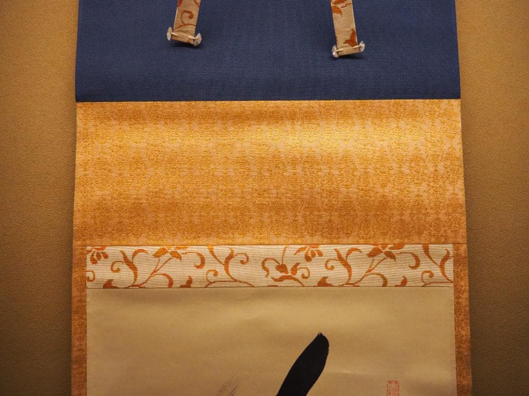 南禅寺派第10代管長 勝平宗徹自筆書『風吹碧落浮雲尽』掛軸（共箱