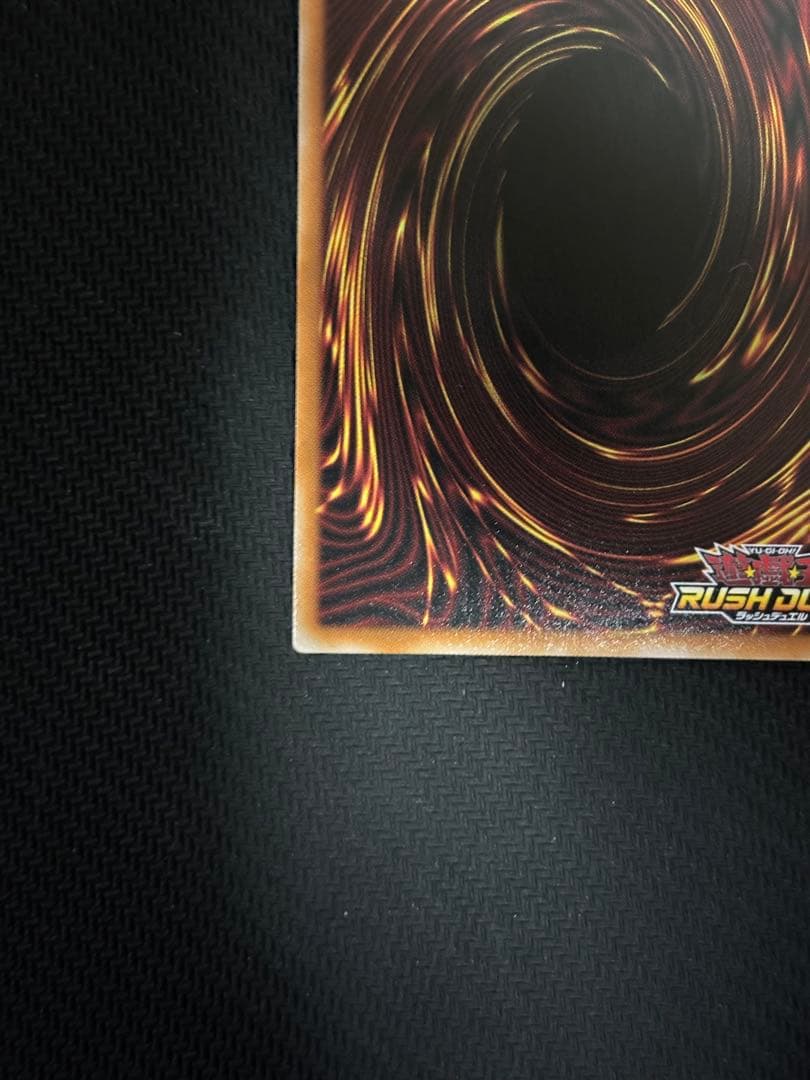 お*）様 聖域を守護せし光の龍　オーバーラッシュレア